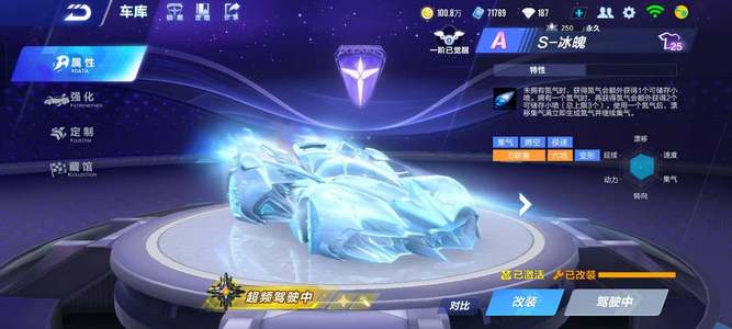 高领奖台上 高领奖台上