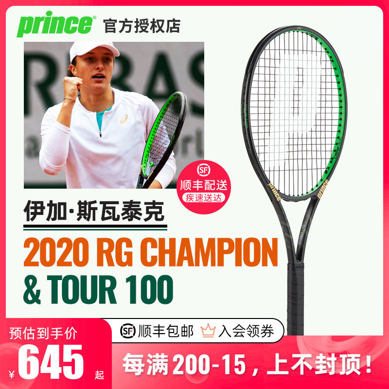 对手和比赛 对手和比赛