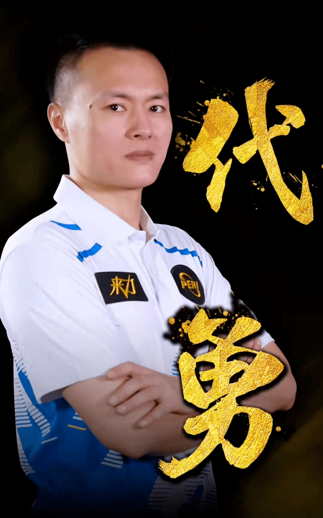 同框时 同框时