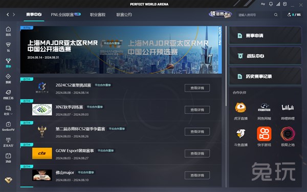 思路提供了 思路提供了