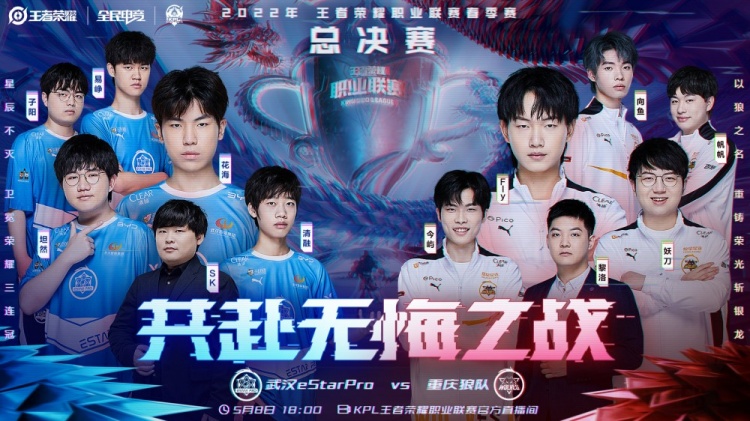 最终夺冠 最终夺冠