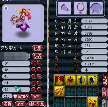 第四局GK